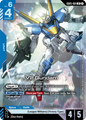 V2 Gundam GD05-001