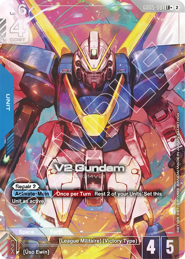 V2 Gundam  GD05-001