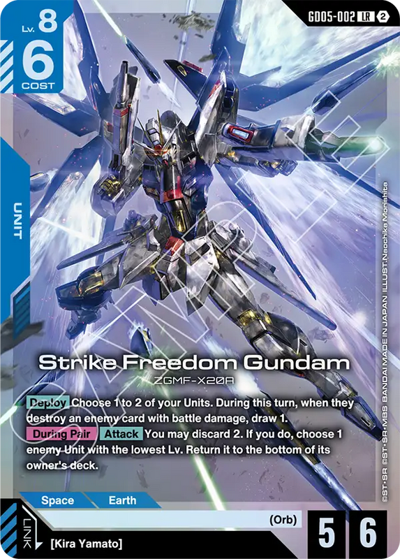 Strike Freedom Gundam GD05-002