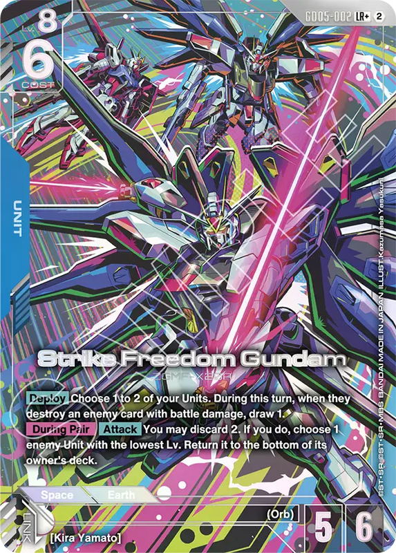 Strike Freedom Gundam  GD05-002