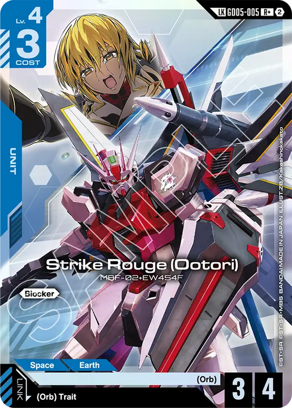 Strike Rouge  Ootori  GD05-005