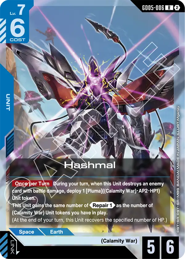 Hashmal GD05-006
