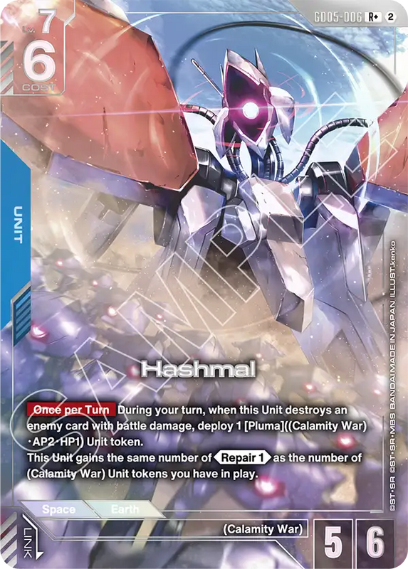 Hashmal  GD05-006