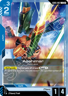 Asshimar GD05-007