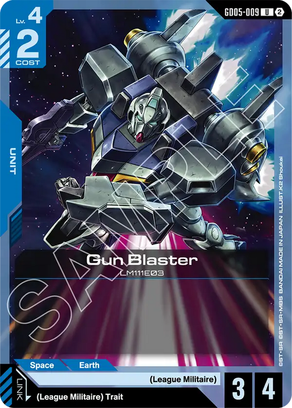 Gun Blaster GD05-009