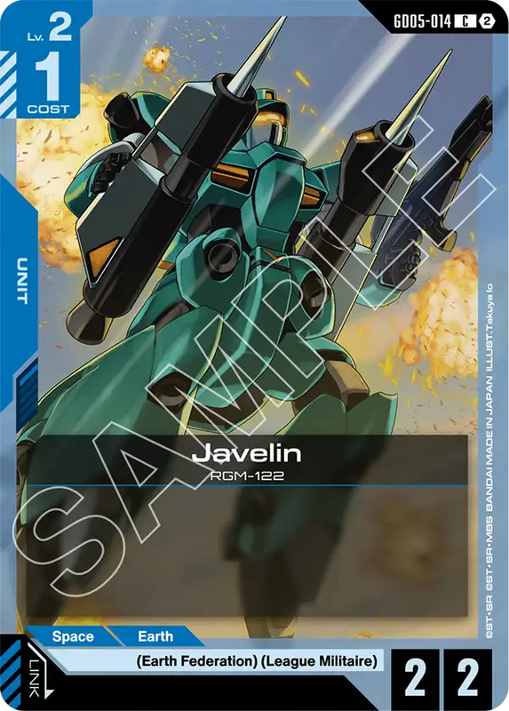 Javelin GD05-014