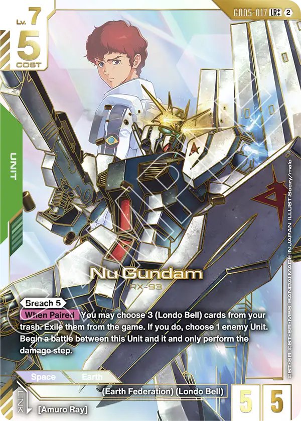 Nu Gundam  GD05-017