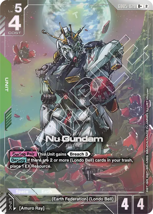 Nu Gundam  GD05-020