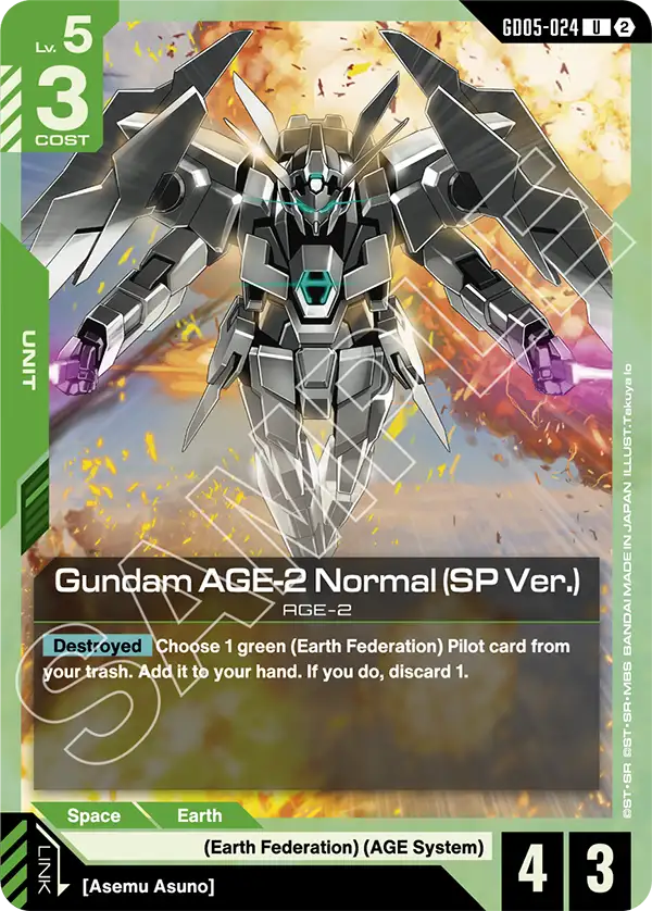 Gundam AGE 2 Normal  Ver GD05-024