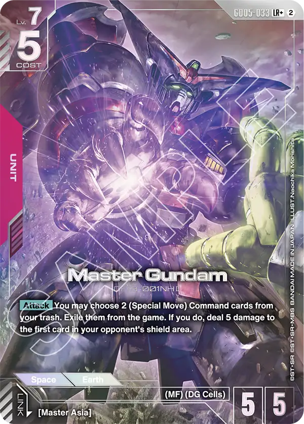 Master Gundam  GD05-033