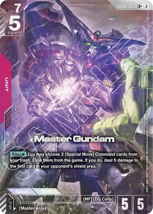 Master Gundam  GD05-033