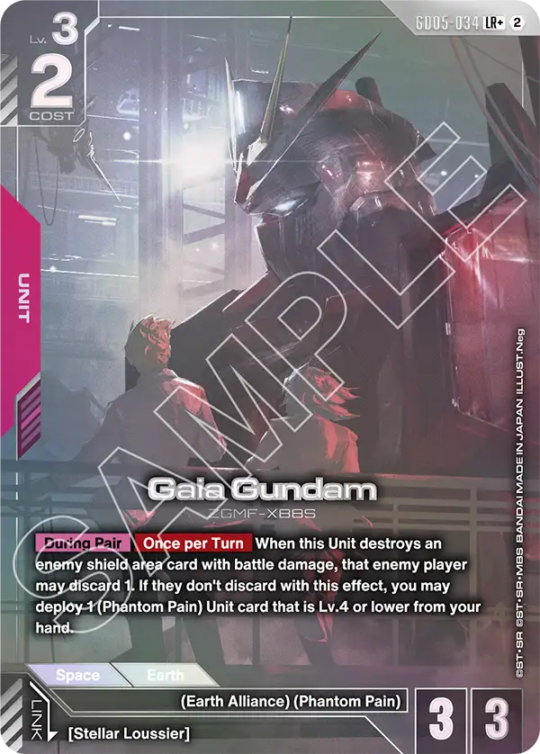 Gaia Gundam  GD05-034