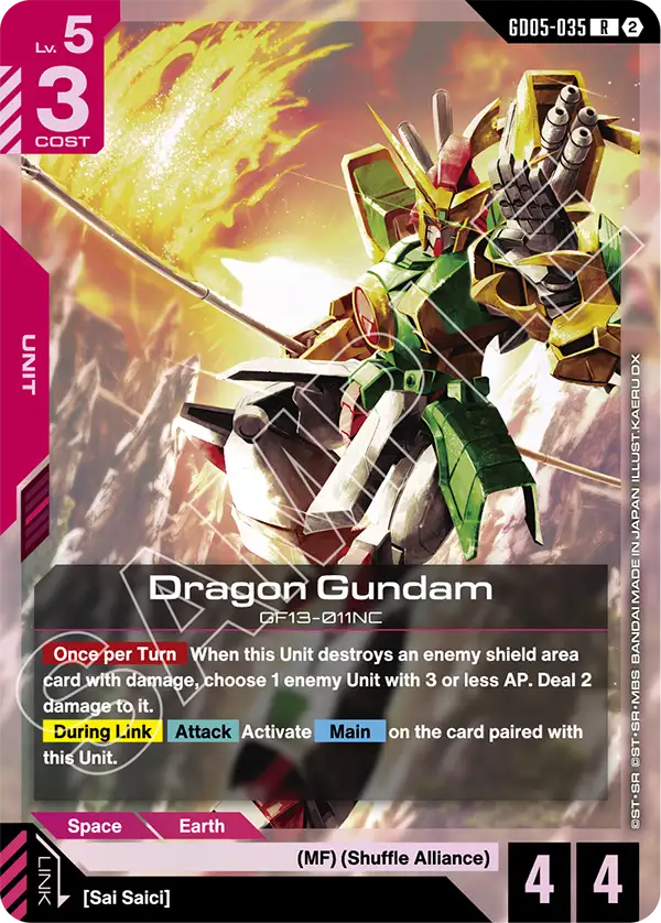 Dragon Gundam GD05-035