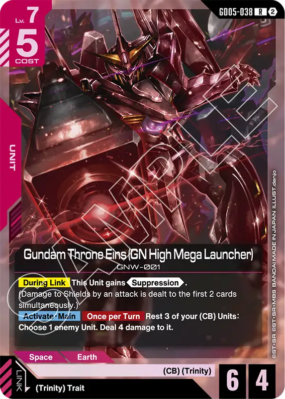 Gundam Throne Eins GN High Mega Launcher GD05-038