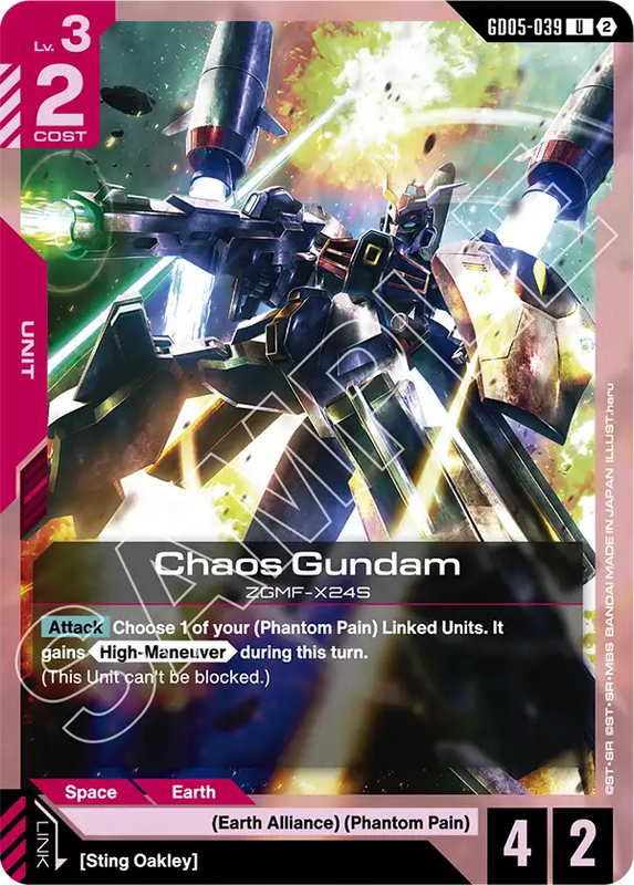 Chaos Gundam GD05-039
