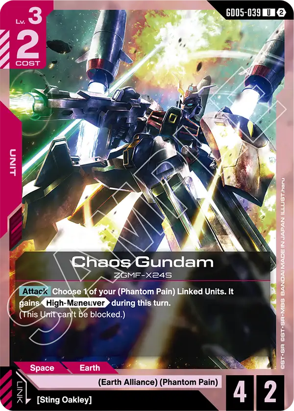 Chaos Gundam GD05-039