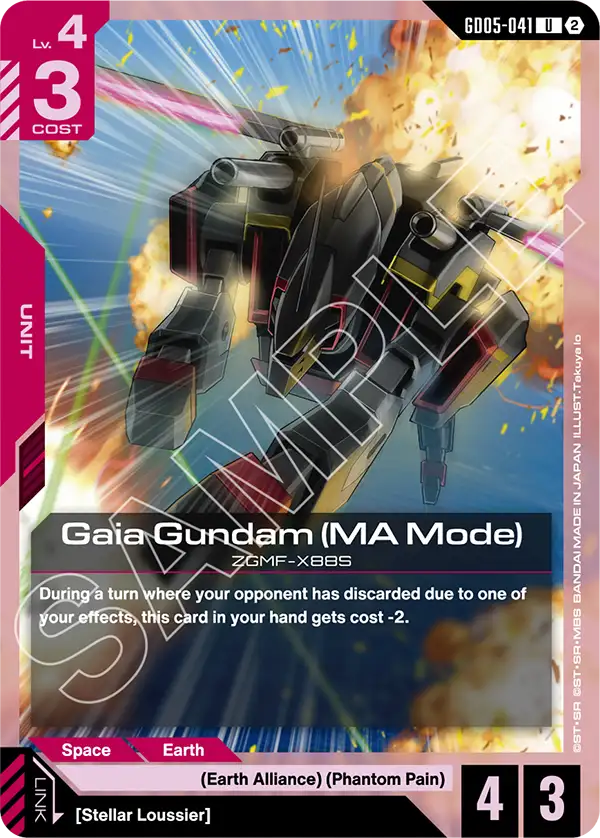 Gaia Gundam MA Mode GD05-041