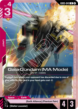 Gaia Gundam MA Mode GD05-041