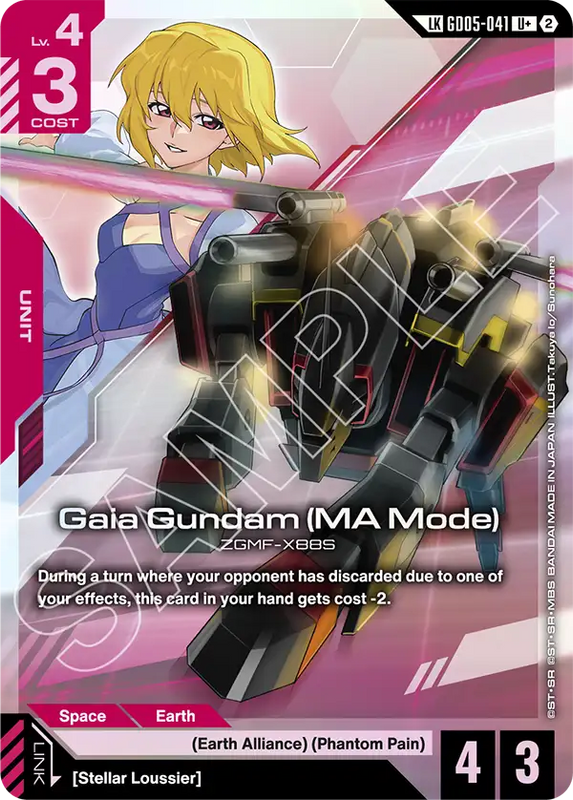 Gaia Gundam MA Mode   GD05-041