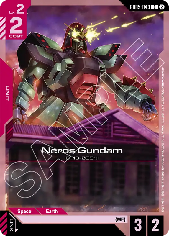 Neros Gundam GD05-043