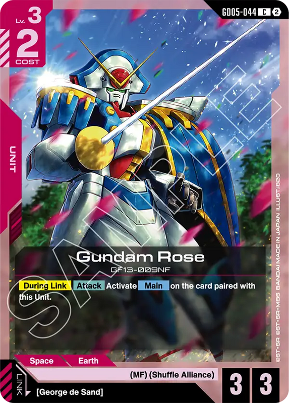 Gundam Rose GD05-044