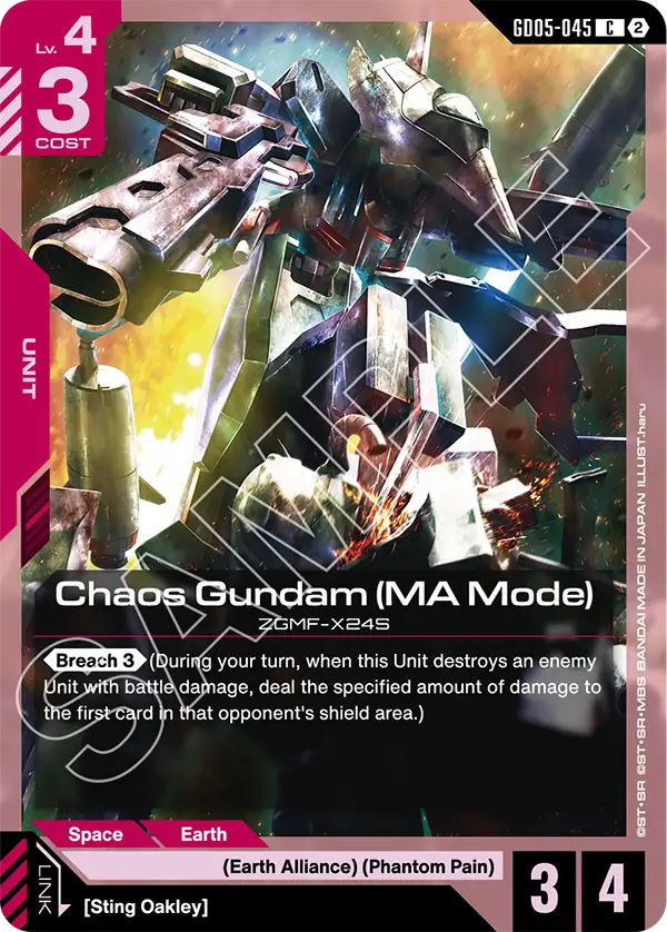 Chaos Gundam MA Mode GD05-045