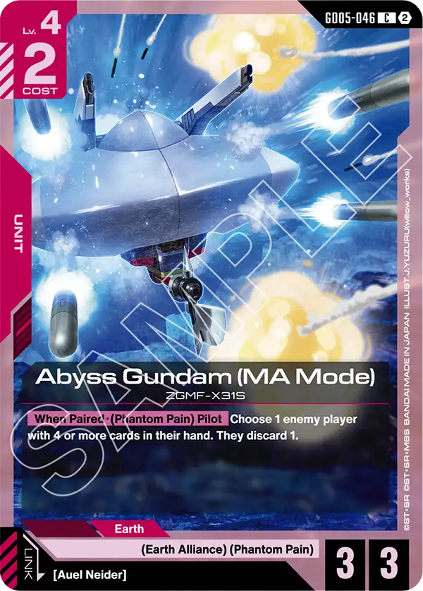 Abyss Gundam MA Mode GD05-046