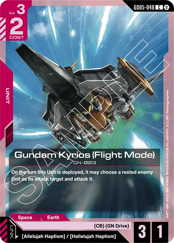 Gundam Kyrios Flight Mode GD05-048