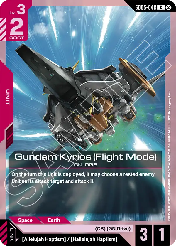 Gundam Kyrios Flight Mode GD05-048