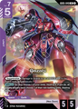 Sazabi  GD05-049