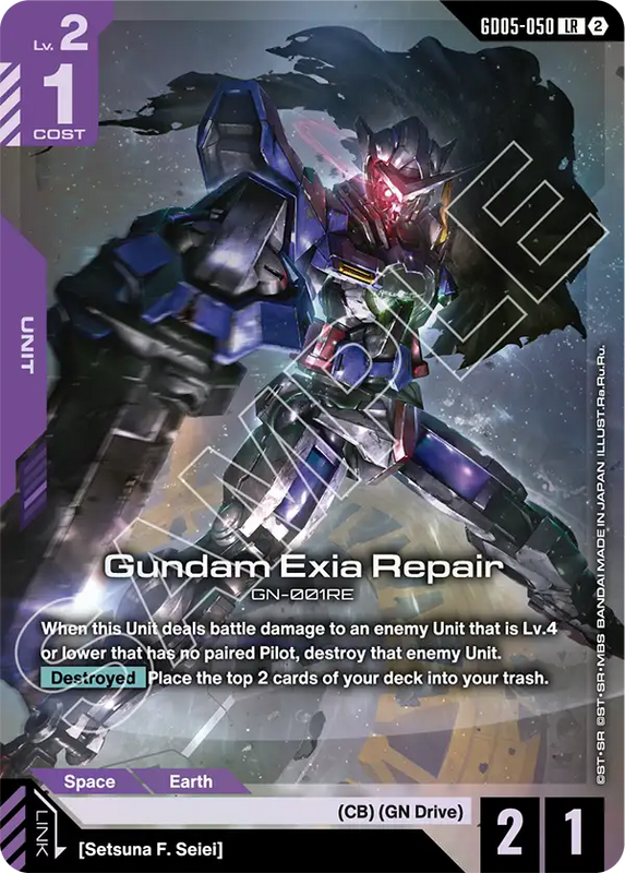 Gundam Exia Repair GD05-050