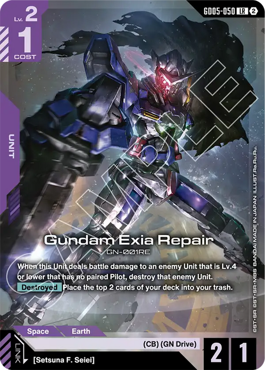 Gundam Exia Repair GD05-050