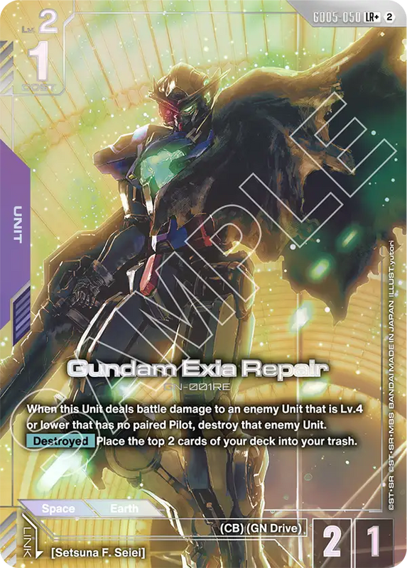 Gundam Exia Repair  GD05-050