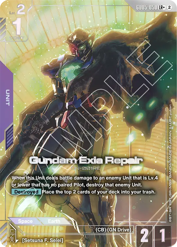 Gundam Exia Repair  GD05-050