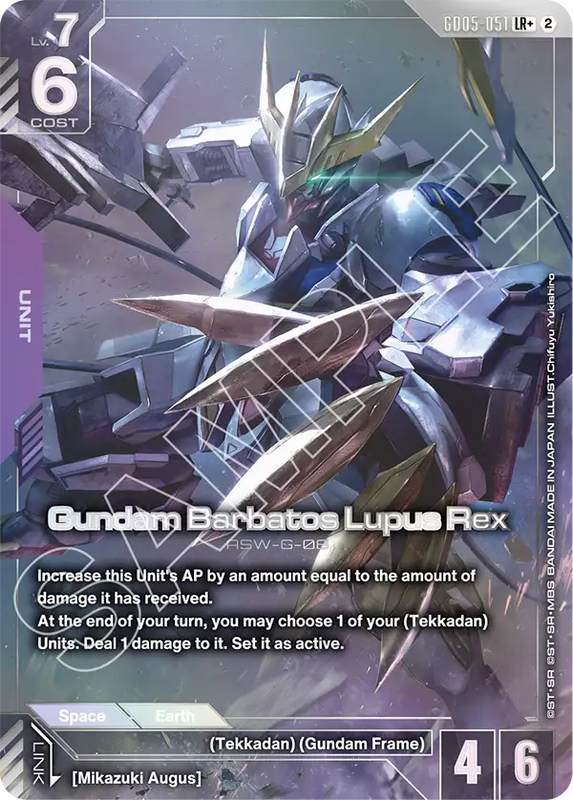 Gundam Barbatos Lupus Rex  GD05-051
