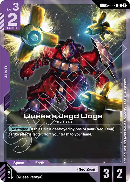 Quesss Jagd Doga GD05-053