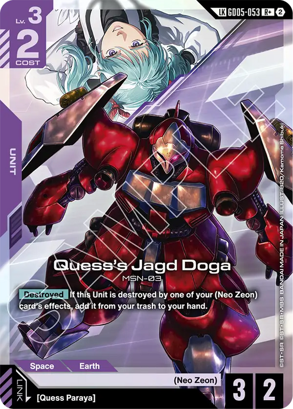 Quesss Jagd Doga   GD05-053