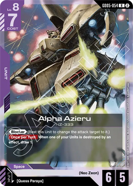Alpha Azieru GD05-054