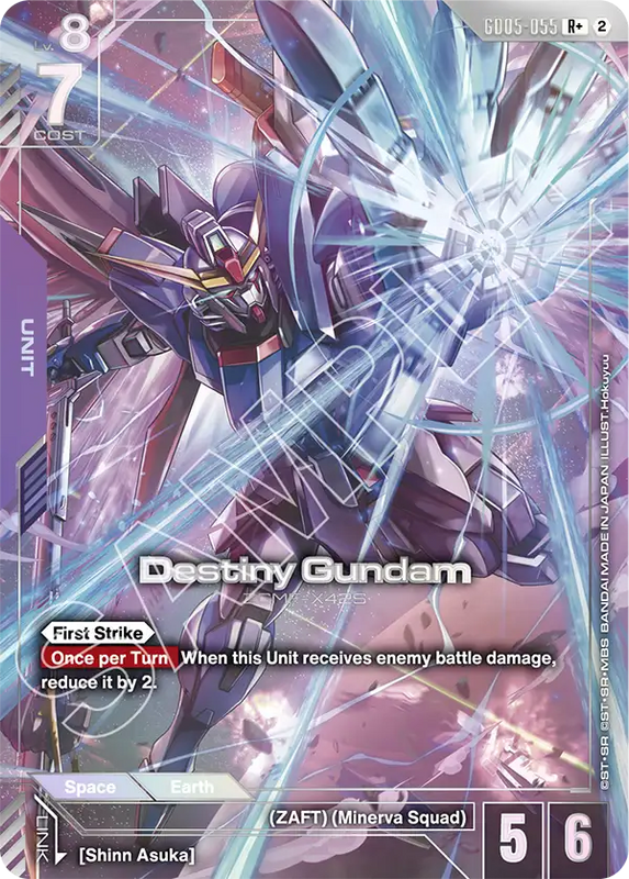 Destiny Gundam  GD05-055