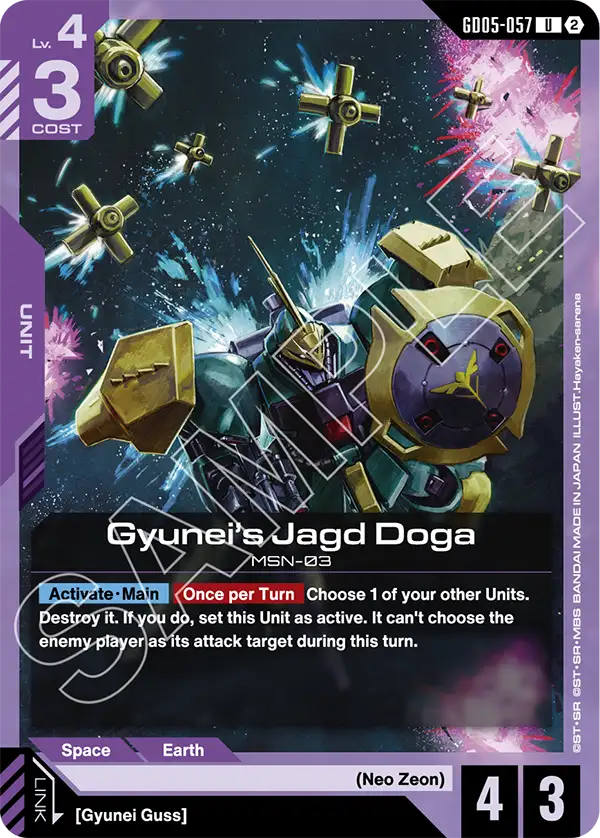 Gyuneis Jagd Doga GD05 057 GD05-057