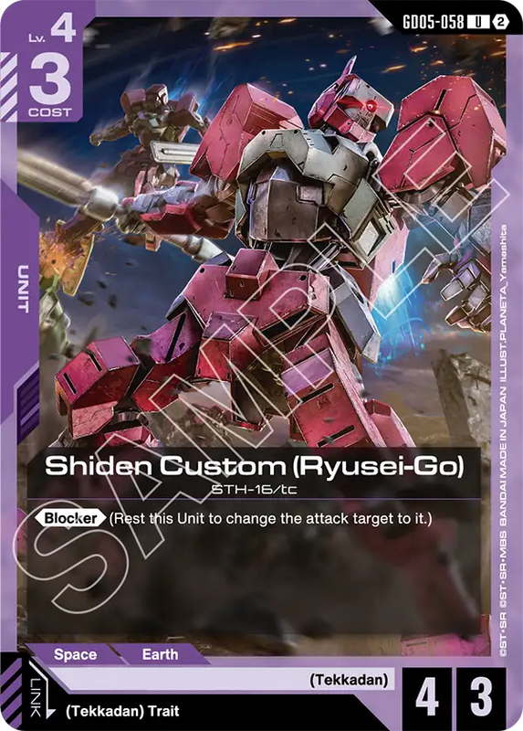 Shiden Custom Ryusei Go GD05-058
