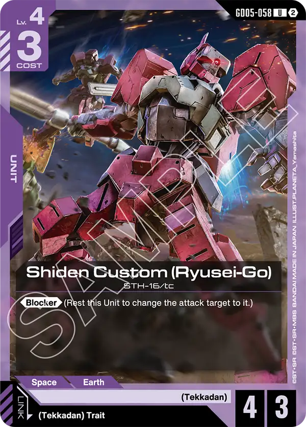 Shiden Custom Ryusei Go GD05-058
