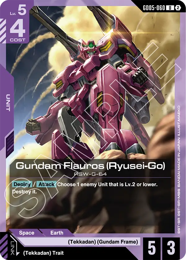 Gundam Flauros Ryusei Go GD05-060