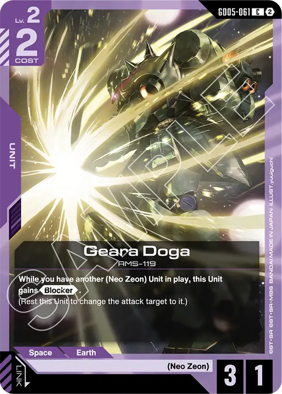 Geara Doga GD05-061