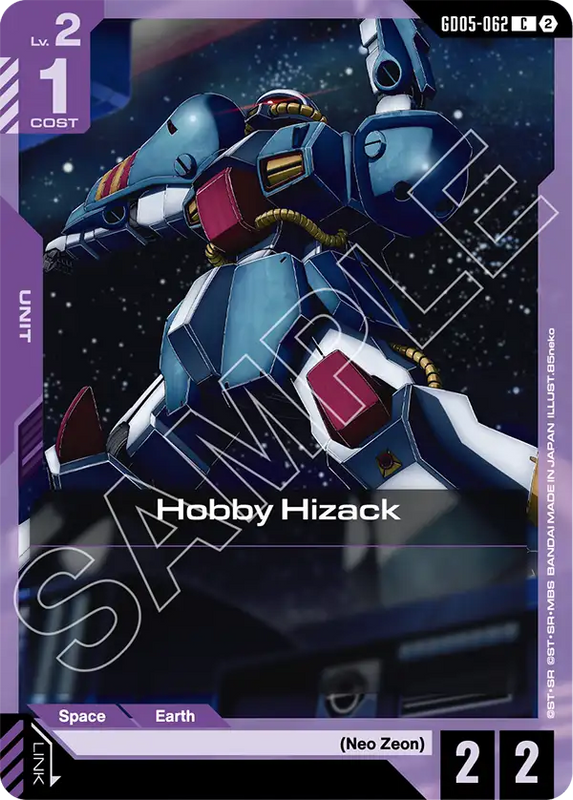 Hobby Hizack GD05-062