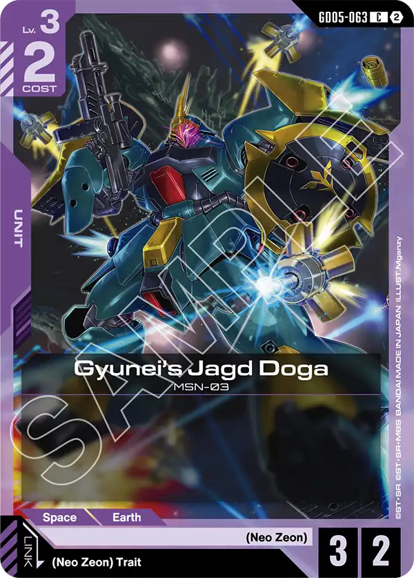 Gyuneis Jagd Doga GD05 063 GD05-063