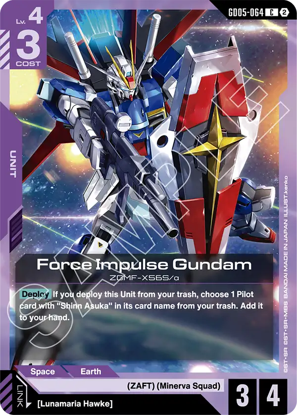 Force Impulse Gundam GD05-064