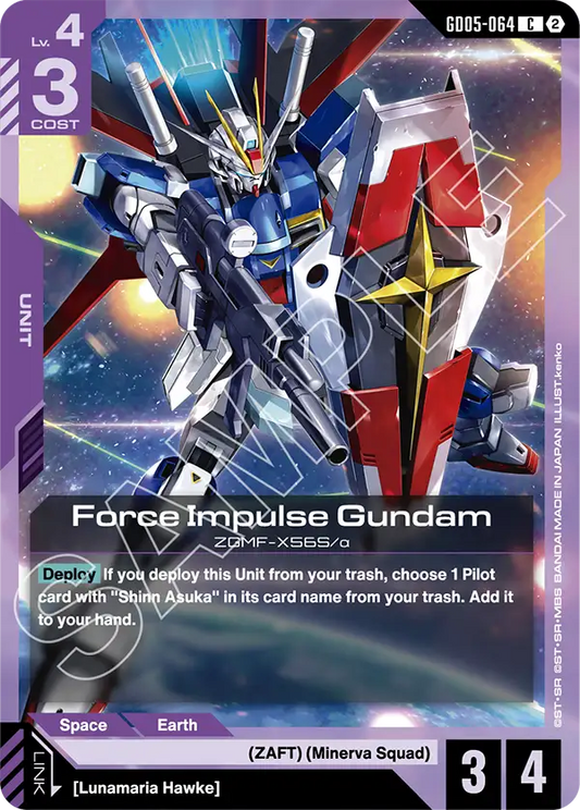Force Impulse Gundam GD05-064