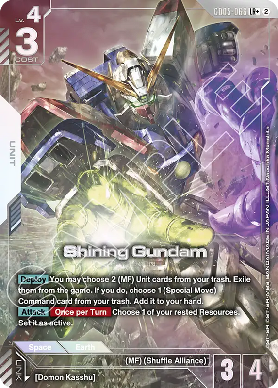 Shining Gundam  GD05-066