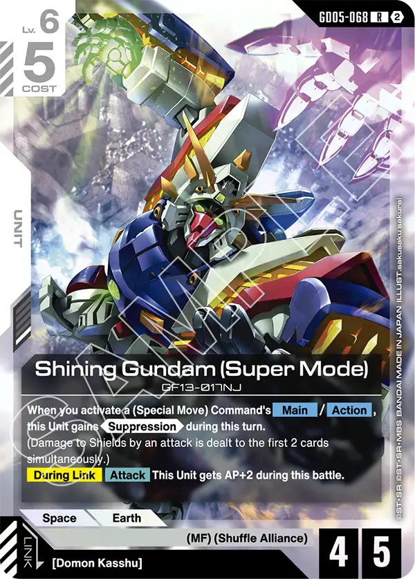 Shining Gundam Super Mode GD05-068